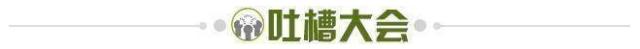 开云投注-【夜读】黄健翔：看看女足，男足就是砸锅的